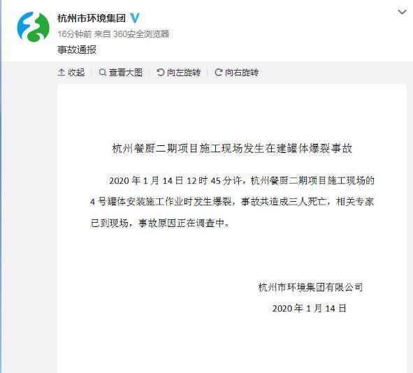 死亡人口网上查询_合肥一民房凌晨发生火灾 现场发现4人死亡,原因正在调查中(2)