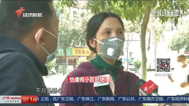报警：邻居恶意往电梯按键上吐痰！业委会却说：先别报警