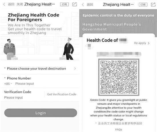 「输入」国际版健康码上线！这个省份率先使用太优秀