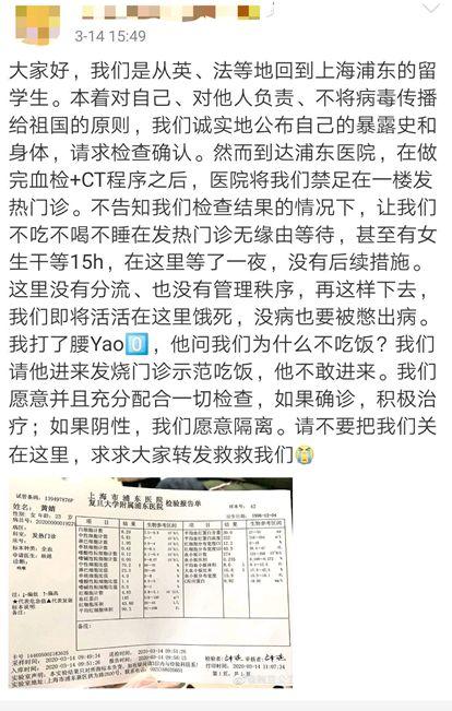 [黎女士]这些回国避难的“大爷”们，真是将作妖发挥到了极致！