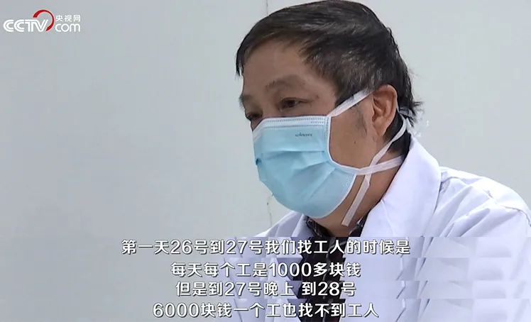 医院院长■我在武汉当医院院长
