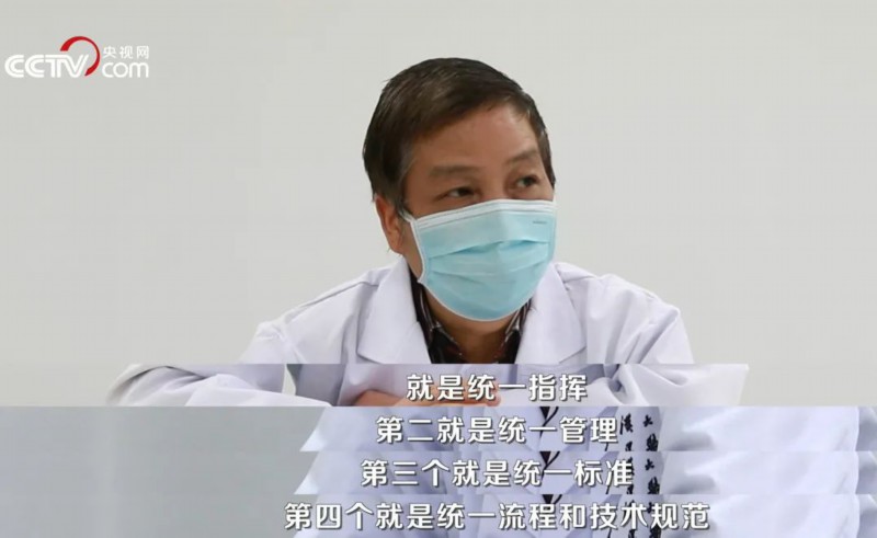 医院院长■我在武汉当医院院长