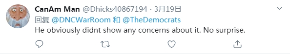 #开炮#情绪失控！特朗普怒怼记者：你是一个可怕的记者