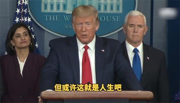 #开炮#情绪失控！特朗普怒怼记者：你是一个可怕的记者