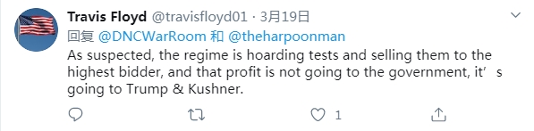 #开炮#情绪失控！特朗普怒怼记者：你是一个可怕的记者