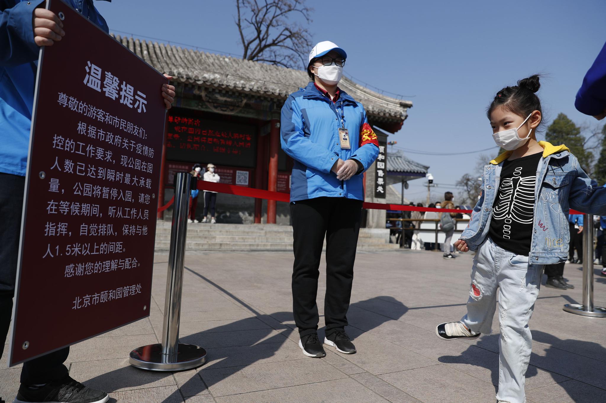 【黄色预警】颐和园开启限流 设三道“关卡”疏导 引导游客一米间隔排队