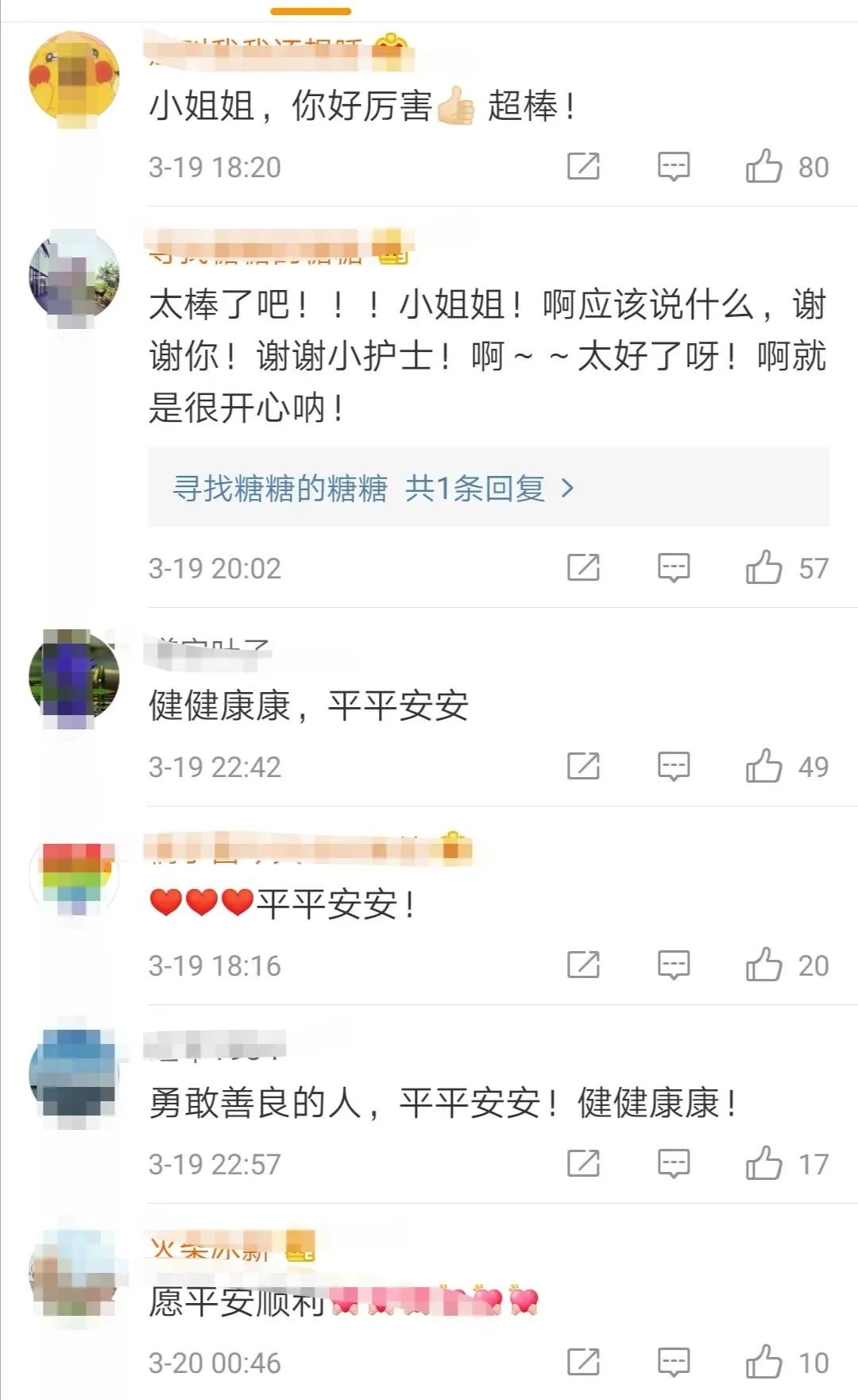 [S抗原]我国新冠疫苗注射 首期临床志愿者：目前状态良好