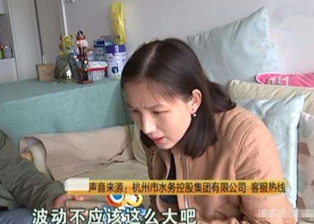 水务集团@一个月水费66万？女子一看账单傻了眼，水务：上个月刚换了新水表