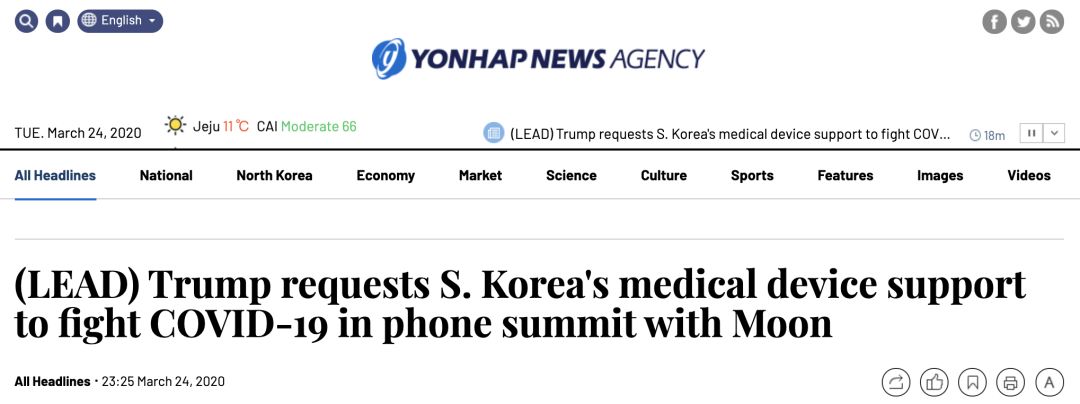 美股■特朗普向韩国求援 文在寅回复了