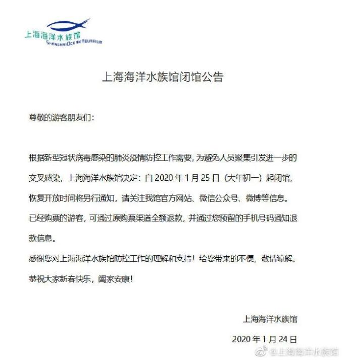 金茂大厦88层观光厅@为加强疫情防控,东方明珠、金茂大厦、上海中心等临时关闭