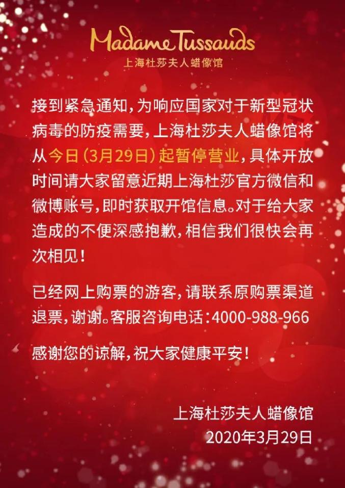 金茂大厦88层观光厅@为加强疫情防控,东方明珠、金茂大厦、上海中心等临时关闭