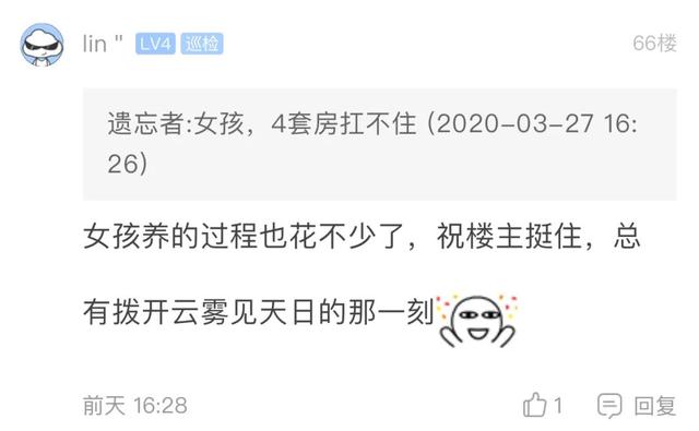 #养孩子#浙江男子带老婆做孕检，一查肚子里竟有4个...网友算了笔帐，一般人真不知道
