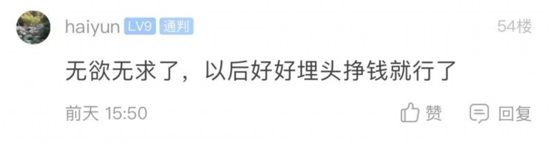 #养孩子#浙江男子带老婆做孕检，一查肚子里竟有4个...网友算了笔帐，一般人真不知道