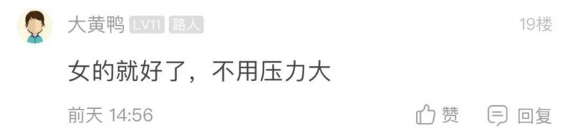 #养孩子#浙江男子带老婆做孕检，一查肚子里竟有4个...网友算了笔帐，一般人真不知道