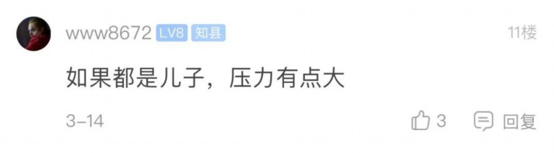 #养孩子#浙江男子带老婆做孕检，一查肚子里竟有4个...网友算了笔帐，一般人真不知道