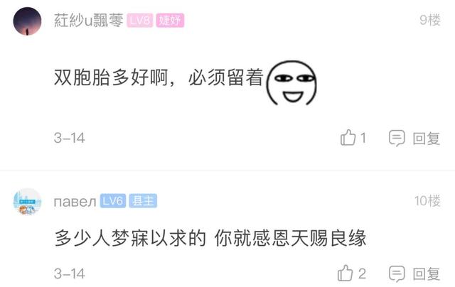 #养孩子#浙江男子带老婆做孕检，一查肚子里竟有4个...网友算了笔帐，一般人真不知道