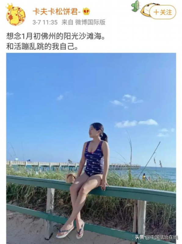 [肺癌晚期]25岁肺癌晚期最美女孩火了：“得癌症，就不是什么痛苦的事！”