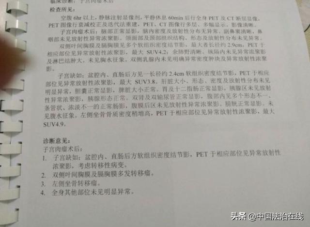 [肺癌晚期]25岁肺癌晚期最美女孩火了：“得癌症，就不是什么痛苦的事！”