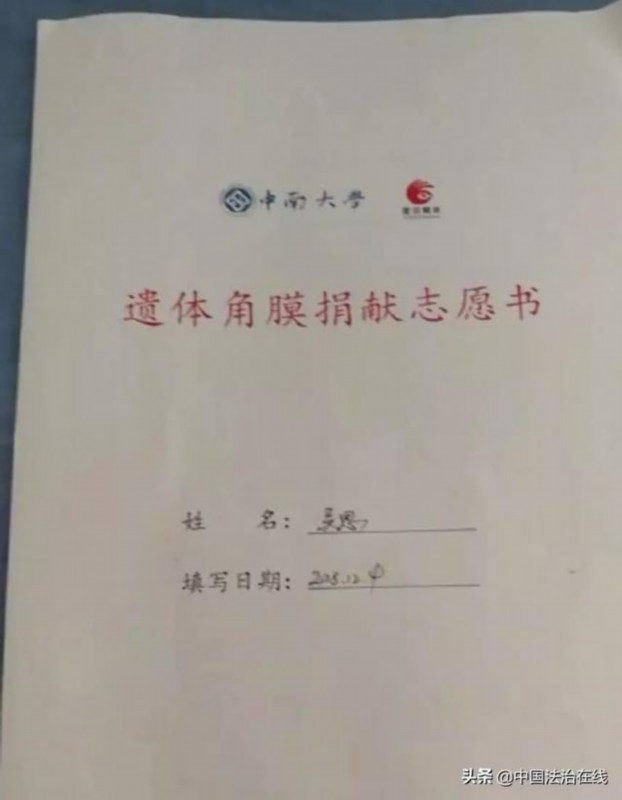[肺癌晚期]25岁肺癌晚期最美女孩火了：“得癌症，就不是什么痛苦的事！”