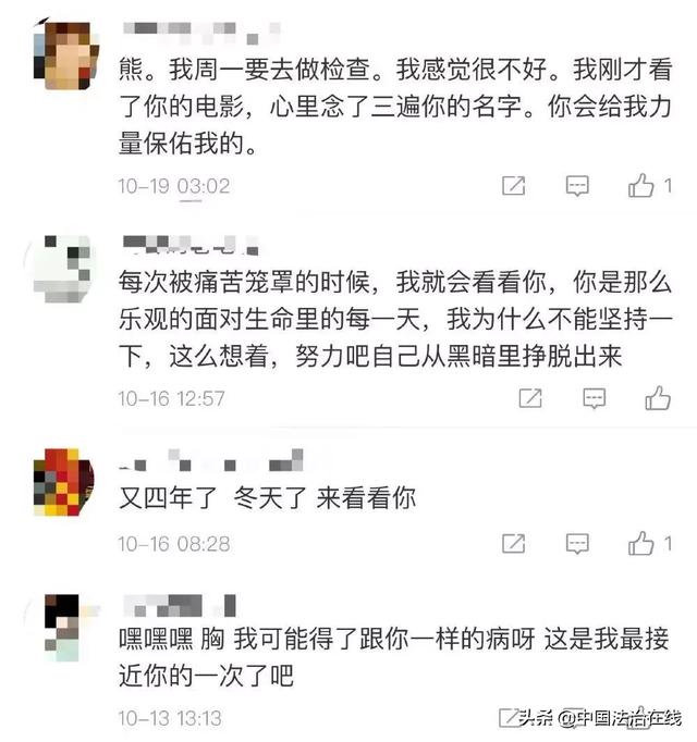 [肺癌晚期]25岁肺癌晚期最美女孩火了：“得癌症，就不是什么痛苦的事！”