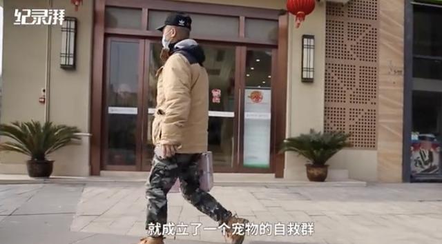 『猫猫狗狗』疫情期间，中国人对猫狗的态度，上了国外新闻……