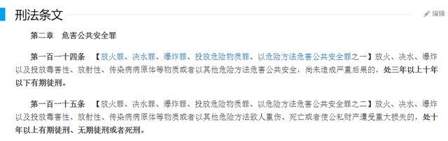 黄埭镇@苏州黄埭发生车祸，台籍司机肇事逃逸致1死