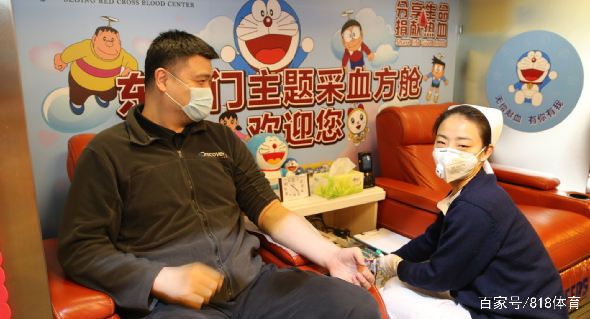 #义务献血#点赞！姚明带领中国篮协工作人员东直门献血