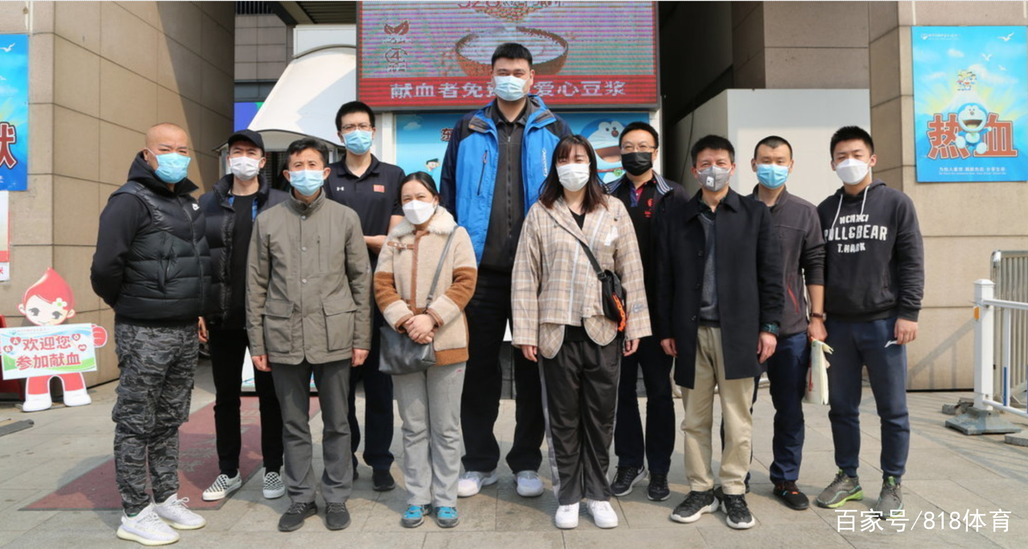 #义务献血#点赞！姚明带领中国篮协工作人员东直门献血