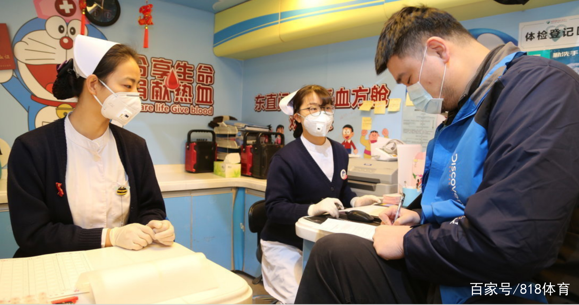 #义务献血#点赞！姚明带领中国篮协工作人员东直门献血