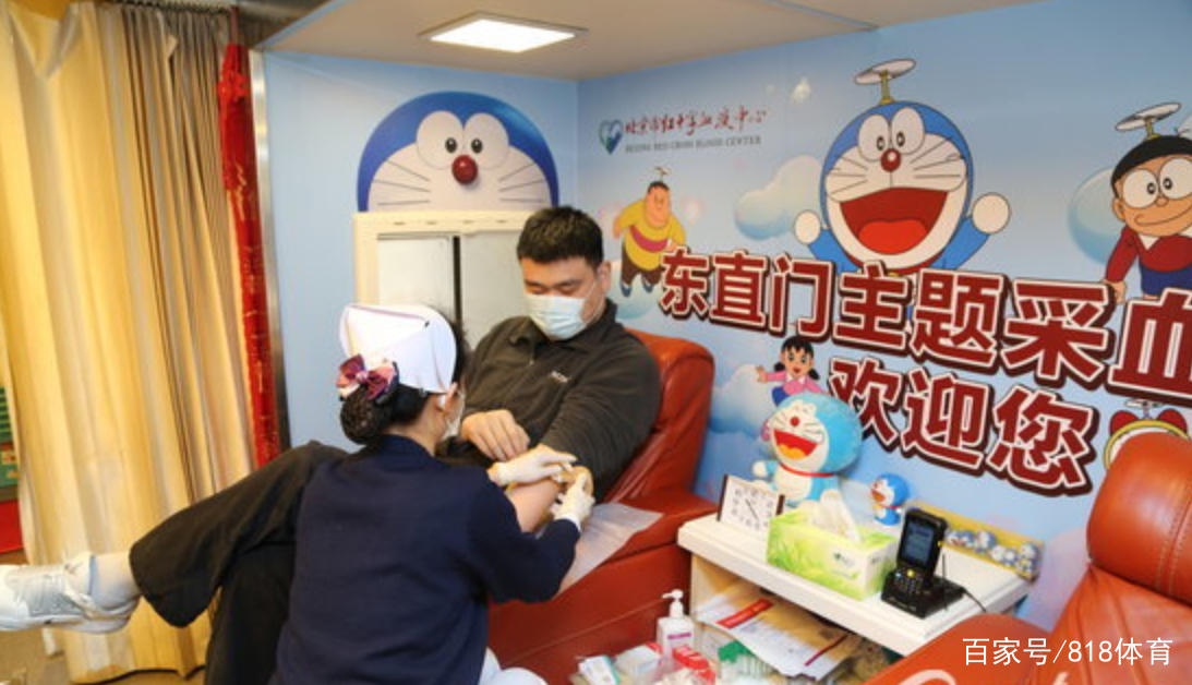 #义务献血#点赞！姚明带领中国篮协工作人员东直门献血