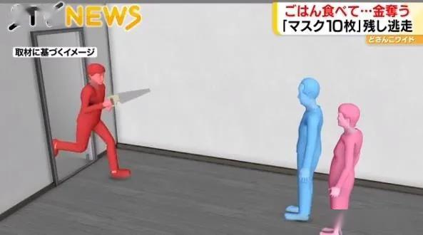 口罩■黑衣男入室抢劫老夫妻，讨顿饭吃饱后留下10个口罩就走了