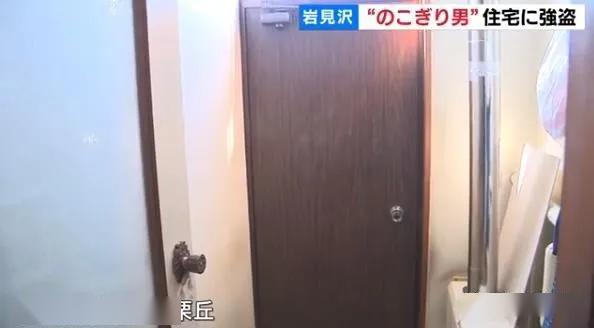 口罩■黑衣男入室抢劫老夫妻，讨顿饭吃饱后留下10个口罩就走了
