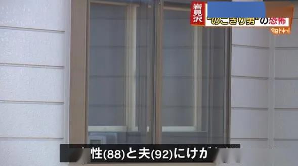 口罩■黑衣男入室抢劫老夫妻，讨顿饭吃饱后留下10个口罩就走了