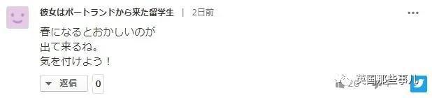 口罩■黑衣男入室抢劫老夫妻，讨顿饭吃饱后留下10个口罩就走了