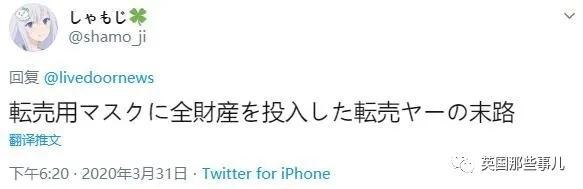 口罩■黑衣男入室抢劫老夫妻，讨顿饭吃饱后留下10个口罩就走了