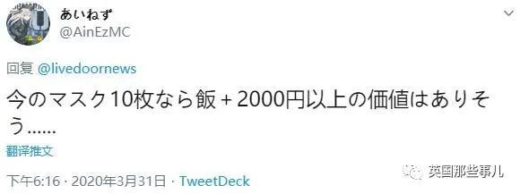 口罩■黑衣男入室抢劫老夫妻，讨顿饭吃饱后留下10个口罩就走了