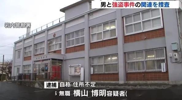 口罩■黑衣男入室抢劫老夫妻，讨顿饭吃饱后留下10个口罩就走了