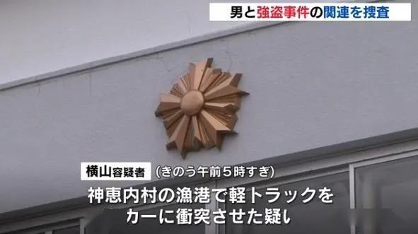 口罩■黑衣男入室抢劫老夫妻，讨顿饭吃饱后留下10个口罩就走了