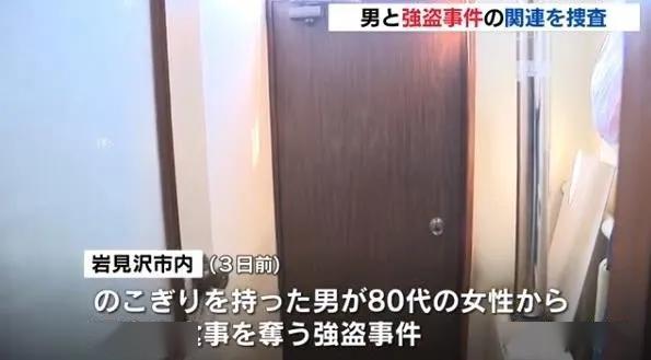 口罩■黑衣男入室抢劫老夫妻，讨顿饭吃饱后留下10个口罩就走了