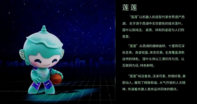 【广州亚运会】“琮琮”、“莲莲”、“宸宸”,2022杭州亚运会吉祥物公布