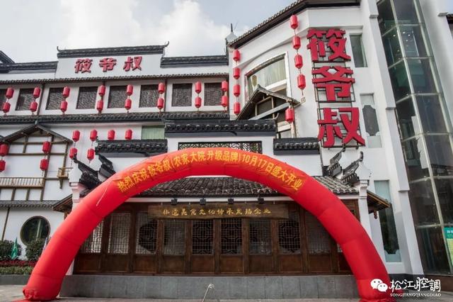 #石锅鱼#感恩！松江这些商户用这种方式回报抗疫英雄们！