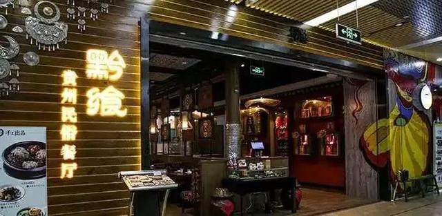 #石锅鱼#感恩！松江这些商户用这种方式回报抗疫英雄们！