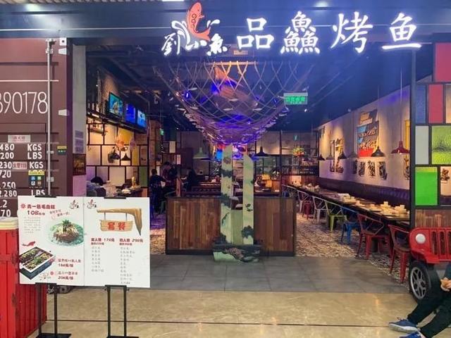 #石锅鱼#感恩！松江这些商户用这种方式回报抗疫英雄们！