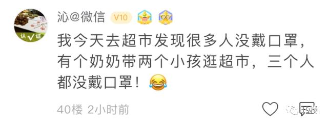 姑娘■全公司只有她一个人戴口罩，同事还劝别戴了…姑娘纠结了…