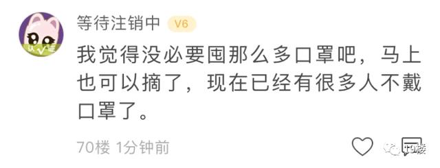 姑娘■全公司只有她一个人戴口罩，同事还劝别戴了…姑娘纠结了…