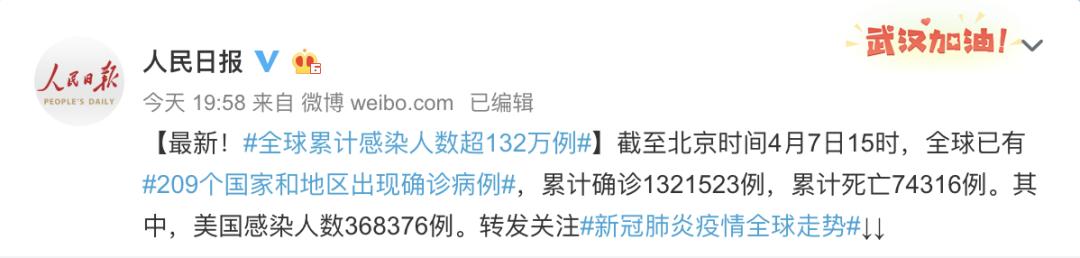 「感染」重庆4月20日开学 各级各类学校实行分批有序开学