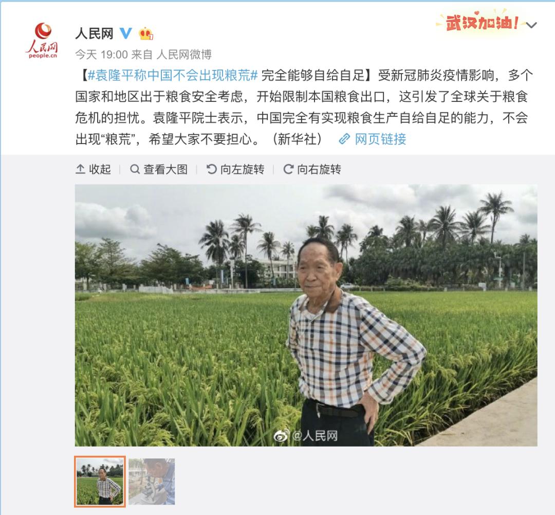 「感染」重庆4月20日开学 各级各类学校实行分批有序开学