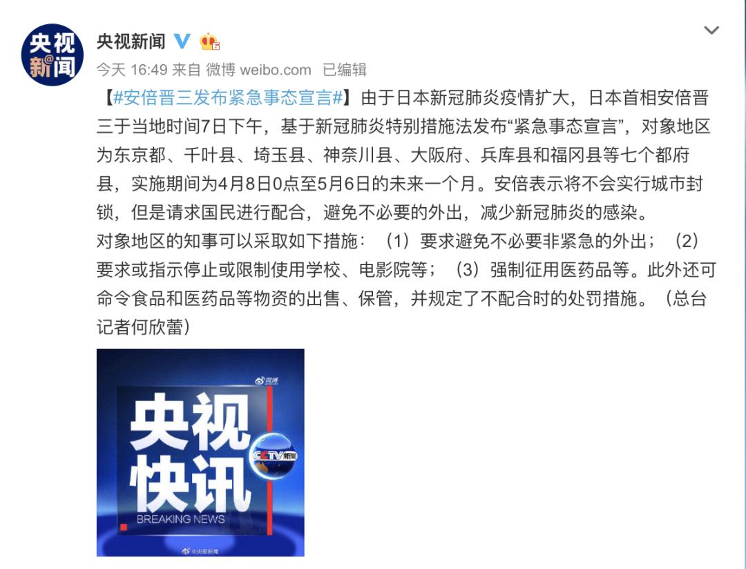 「感染」重庆4月20日开学 各级各类学校实行分批有序开学