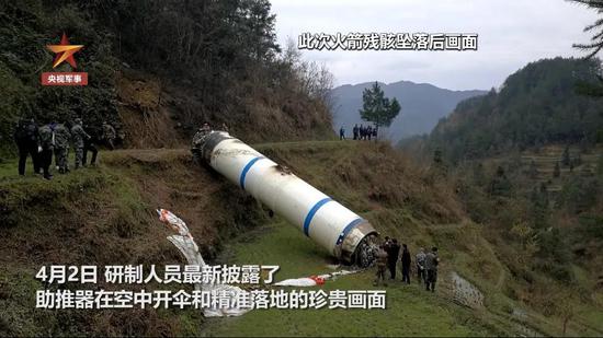 【残骸】长征火箭发射细节曝光 这项关键技术靠北斗实现突破