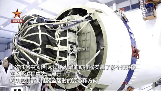 【残骸】长征火箭发射细节曝光 这项关键技术靠北斗实现突破